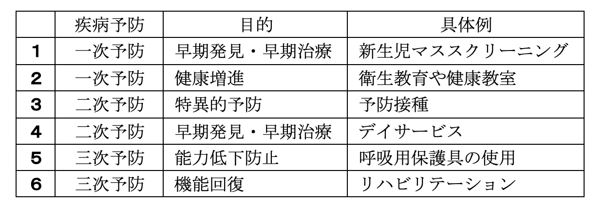 解説画像